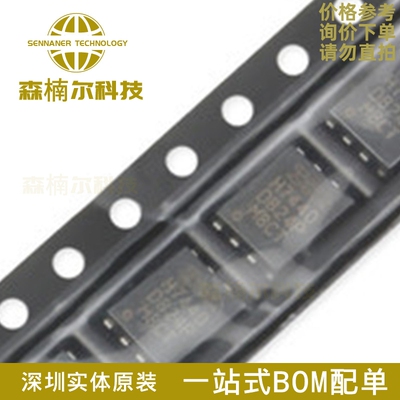 IRFH7440TRPBF 全新原装 PQFN5X6 N沟道 40V/85A 贴片MOSFET