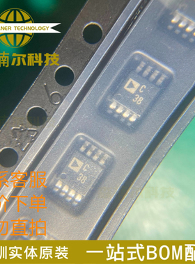 AD7683BRMZ AD7683BRM 丝印C38 串行模数转换器 MSOP-8 全新原装