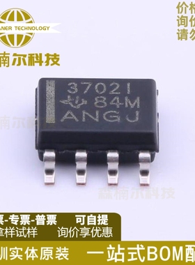 TLC3702IDR 全新原装 TLC3702ID 封装SOP8 丝印C072I 运算放大器