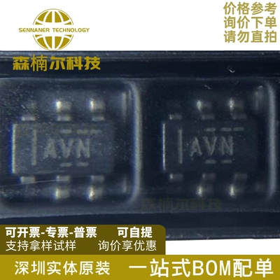 TPS3808G50DBVR 丝印AVN 封装SOT23-6 全新原装电源监控器芯片