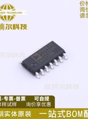 AD8630ARZ AD8630AR AD8630 AD8630ARUZ 放大器芯片 全新原装