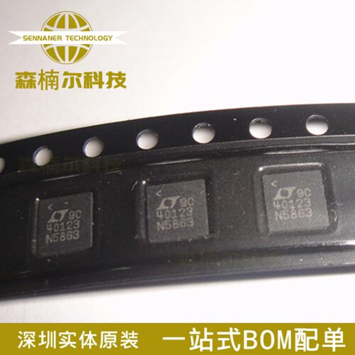 LTC4012CUF-3 全新原装 丝印40123 封装QFN-20 电池管理
