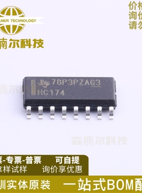 10只 SN74HC174DR 全新原装 丝印HC174 SOP16 D类触发器IC