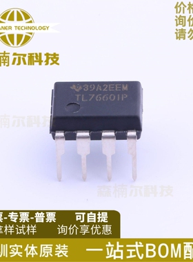 TL7660IP 全新原装 TL7660I TL7660 封装DIP8 开关稳压器IC芯片