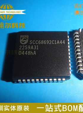 SCC68692C1A44 全新原装 封装PLCC44 一站式BOM表工厂配单IC