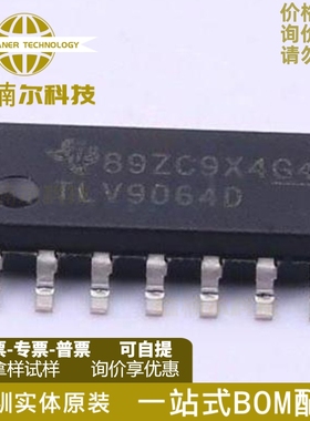 TLV9064IDR 全新原装 TLV9064ID TLV9064D SOP-14 运算放大器芯片