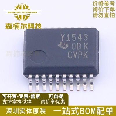 TLC1543IDWR TLC1543IDW 数模转换器芯片 封装SOP-20 全新原装