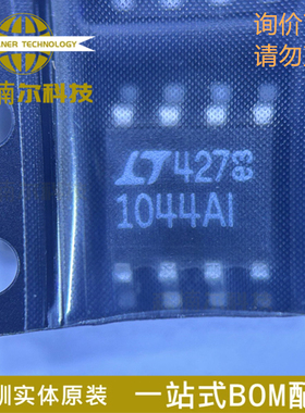 LTC1044AIS8#PBF 丝印1044AI 全新原装 封装SOP8 DC/DC转换器IC