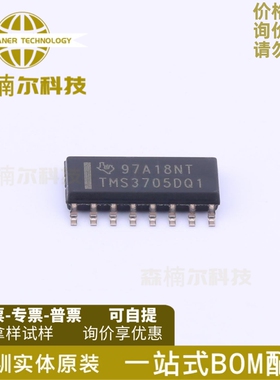 TMS3705DDRQ1 全新原装 丝印TMS3705DQ1 封装SOP-16 射频卡芯片
