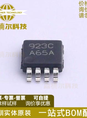 LMH6643MM LMH6643MMX/NOPB LMH6643 丝印A65A 运算放大器IC芯片