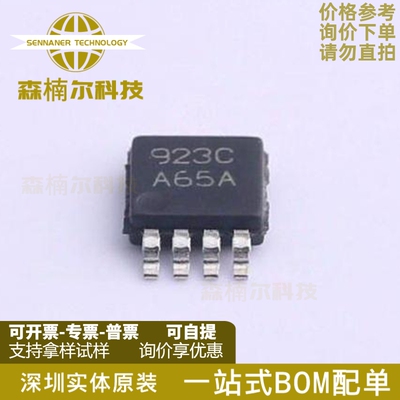 LMH6643MM LMH6643MMX/NOPB LMH6643 丝印A65A 运算放大器IC芯片