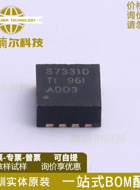 CSD87331Q3D 全新原装 CSD87331 丝印88331D LSON-8 阵列晶体管
