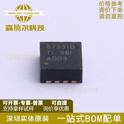 CSD87331Q3D 全新原装 CSD87331 丝印88331D LSON-8 阵列晶体管