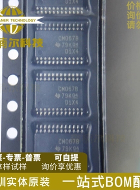 CD4067BPWR 全新原装 丝印CM067B TSSOP-24 多路复用模拟开关IC