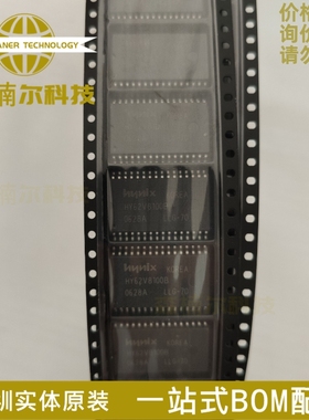全新 HY62V8100BLLG-70 HY62V8100BLLG 贴片TSSOP32 储存器IC