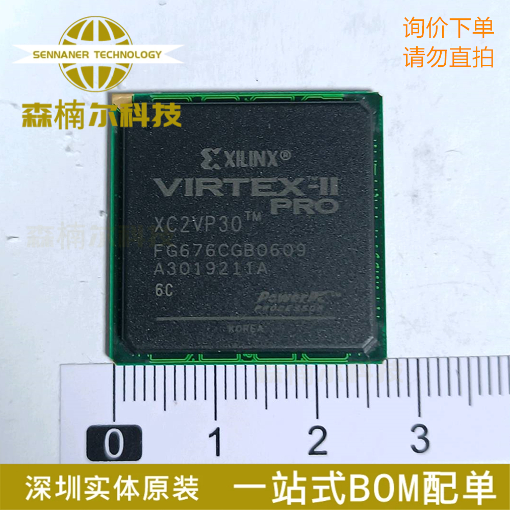全新原装 XC2VP30-6FG676C 封装BGA676 嵌入式可编程逻辑IC
