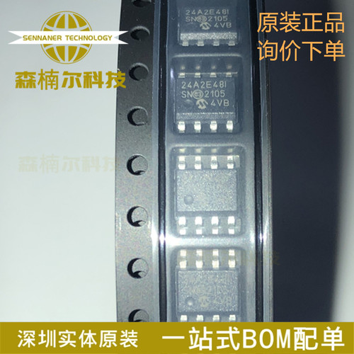 24AA02E48-I/SN 24A2E48I 全新原装 封装SOP-8 EEPROM储存芯片IC