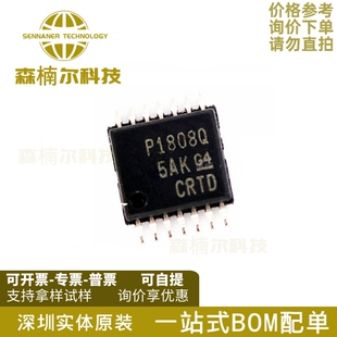 PCM1808QPWRQ1 丝印P1808Q 立体声A/D转换器 TSSOP14 全新原装