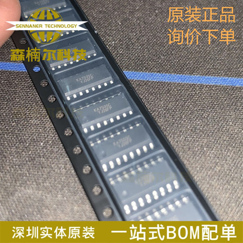 KA7500CDTF 全新原装 丝印KA7500C 封装SOP16 开关电源控制芯片