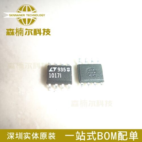 LT1017IS8#PBF LT1017IS8 LT1017I 丝印1017I 封装SOP-8 全新芯片