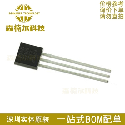 AD22100KTZ 全新原装 AD22100 22100 温度传感器芯片IC 直插TO-92