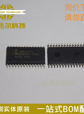 MB84256C-10LL 全新 MB84256C-10LLPF-G-JK 贴片SOP28 质量保证