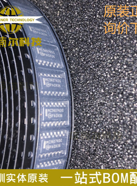 MC34074DR2G 全新原装 MC34074DG 封装SOP14 运算放大器芯片