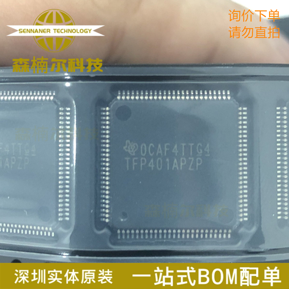 TFP401APZPR 丝印TFP401APZP 封装HTQFP100 收发器 解串器IC