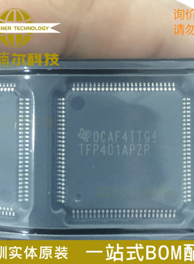 TFP401APZPR 丝印TFP401APZP 封装HTQFP100 收发器 解串器IC