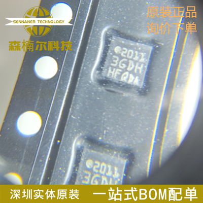 L3GD20HTR 全新原装 L3GD20H 丝印3GDH LGA-16 陀螺仪传感器芯片