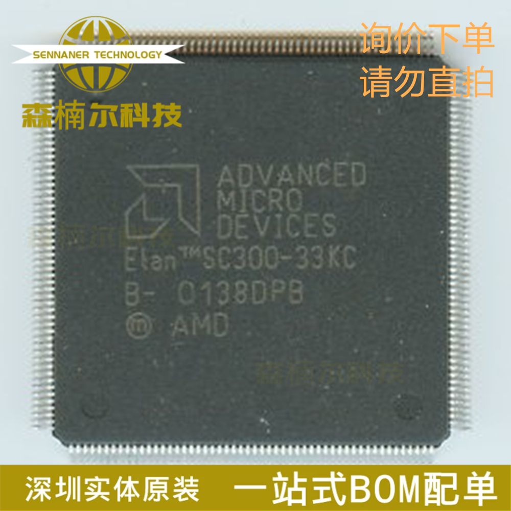 ELANSC300-33KC全新原装封装QFP208 32位微控制器IC芯片
