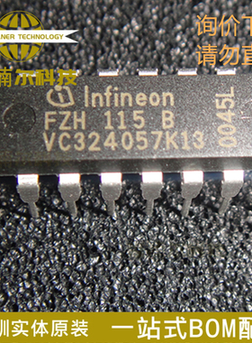 FZH115 FZH115B 全新 直插DIP-16 质量保证 一站式BOM配单