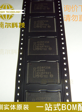 JS28F256J3D95 全新原装 封装TSOP-56 存储器芯片 电子现货库存