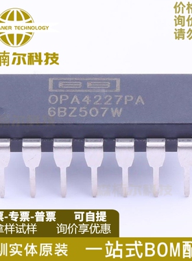 OPA4227PA 全新原装 OPA4227P 直插DIP-14 运算放大器IC