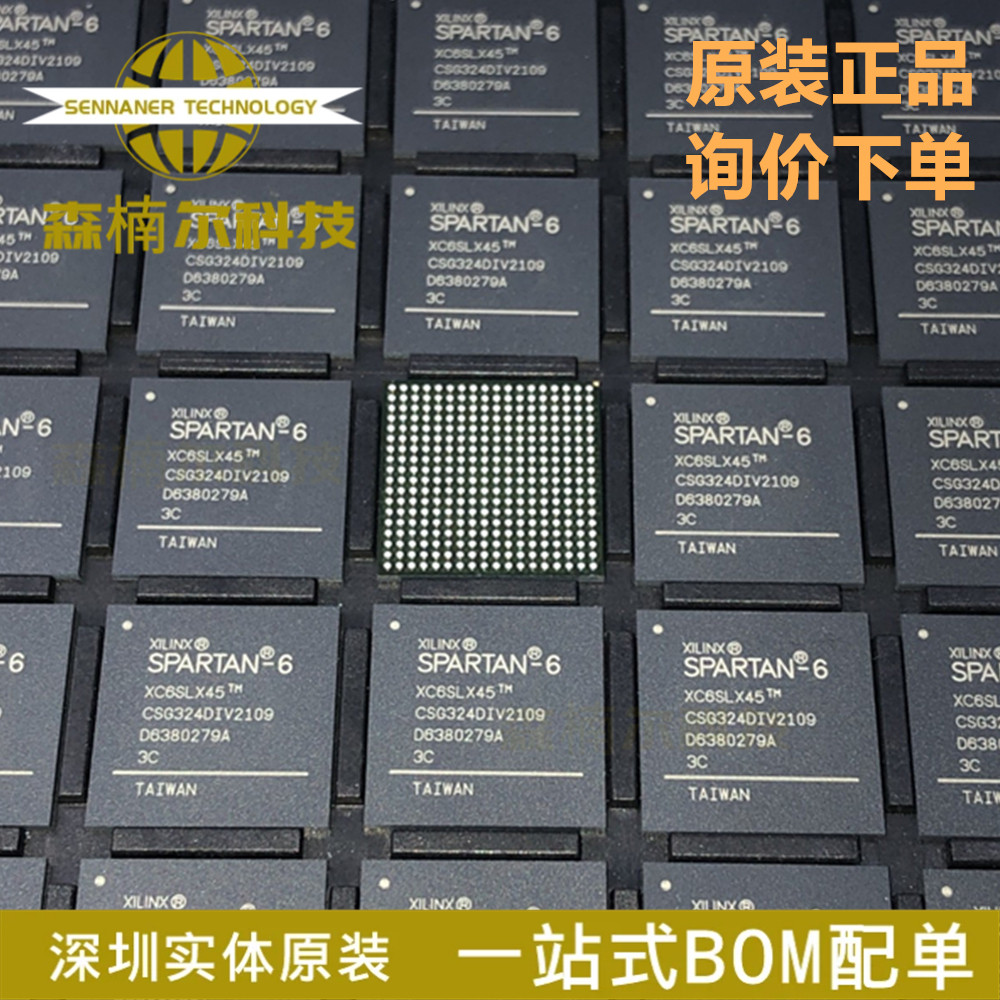 XC6SLX45-3CSG324C 全新原装 封装BGA324 可编程逻辑IC芯片