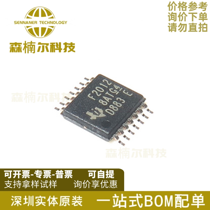 MSP430F2012IPWR 全新原装 封装TSSOP14 丝印F2012 微控制器芯片