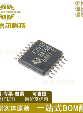 MSP430F2012IPWR 全新原装 封装TSSOP14 丝印F2012 微控制器芯片