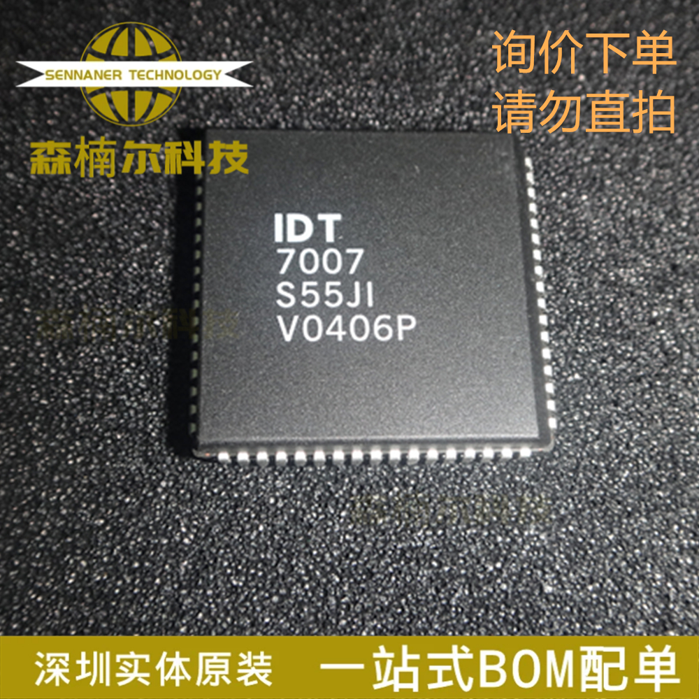 IDT7007S55JI 存储芯片 全新原装 封装PLCC68 一站式BOM表IC配单