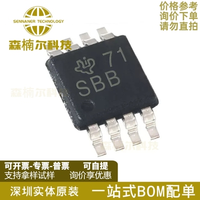 TPS7A4101DGNR 全新原装 丝印SBB 封装MSOP-8 线性稳压器(LDO)
