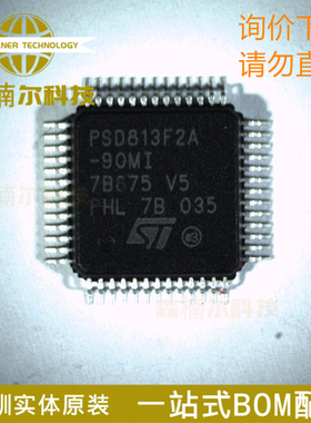 PSD813F2A-90MI 全新原装 封装QFP-52 8位微控制器