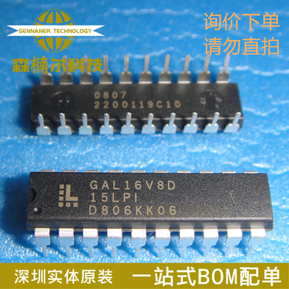 GAL16V8D-15LPI GAL16V8D-15LP 全新原装 直插DIP-20 逻辑器件