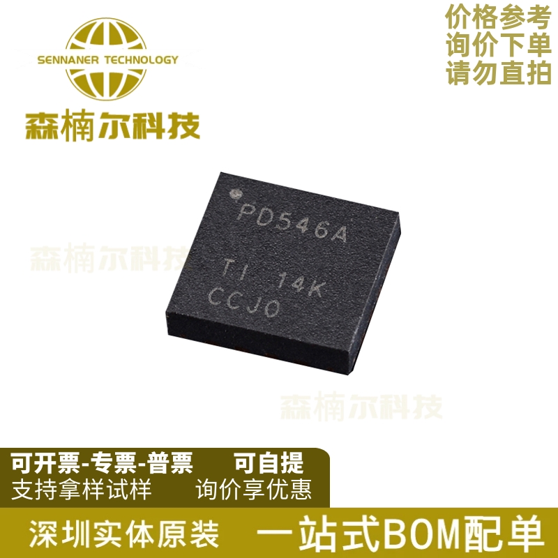 PCA9546ARGVR PCA9546ARGVT 丝印PD546A 封装VQFN16 全新原装