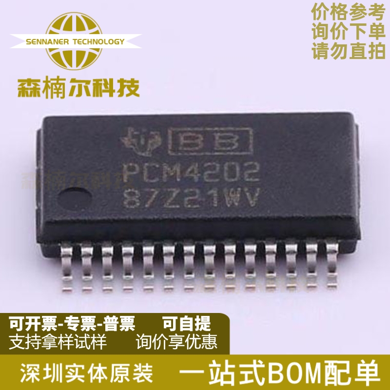 PCM4202DBR PCM4202DB 模数转换器芯片 封装SSOP28 全新原装