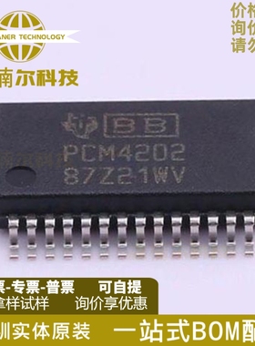 PCM4202DBR PCM4202DB 模数转换器芯片 封装SSOP28 全新原装
