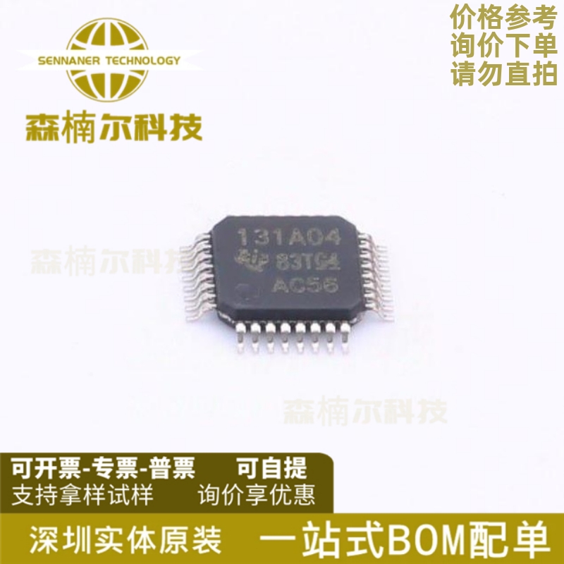 ADS131A04IPBSR 全新原装 丝印131A04 贴片TQFP-32 模数转换芯片