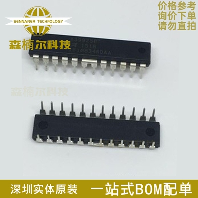 A3992SB-T 全新原装 A3992SBT A3992SB A3992 直插马达驱动器芯片