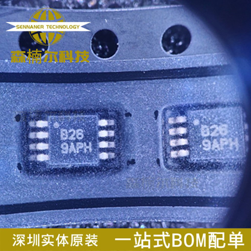 INA326EA INA326EA/2K5 丝印B26 运算放大器 封装MSOP8 全新原装