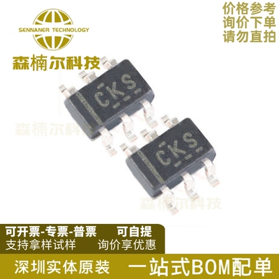 TPS61221DCKR 全新原装 贴片SC-70-6 丝印CKS DC-DC电源芯片