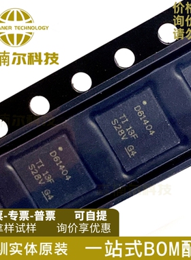 DAC61404RHBR DAC61404RHBT 全新原装 VQFN-32 数模转换芯片DAC