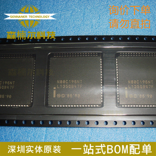 全新 N80C196NT 封装PLCC-68 微控制器处理器 集成电路芯片IC